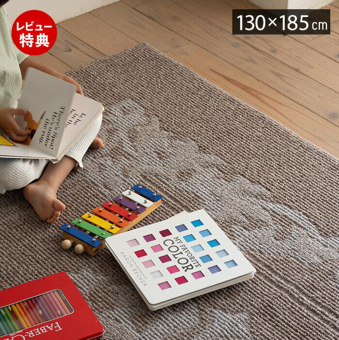 �ڹ����ŵ2���դ��ۥ饰 ������ �� �����륷������ �饰�ޥå� 130��185 ������ �̲� ������� ����ץ� �ɥ��� �ɲ� ����˼ �ۥåȥ����ڥå��б� ��Ǯ �ù� ���� �ײ� ��� Ĺ���� 1.5�� ��ӥ� �Ҥɤ����� �֥饦��