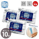 【当店限定特典付き】COOLER SHOCK クーラーショック 保冷剤 L 3個セット ソフト 強力 保冷パック ジェル 薄型 氷点下 高機能 医療技術 長時間...