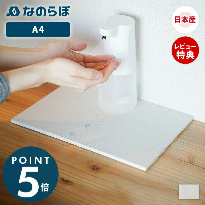 ����Ź������ŵ�աۤʤΤ�� �ɥ饤�󥰥ץ졼�� A4 ������ ������ ���ڤ� �ץ졼�� ���� ̵���� ���å��� ®�� �ۿ� ���� �ý� �ɥ饤�󥰥ܡ��� �ɥ饤...