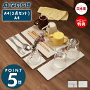 【当店限定特典付】なのらぼ ドライングプレート お得セット A4 3点セット 2枚 珪藻土 日本製 水切り プレート 食器 無石綿 キッチン 速乾 吸水 抗菌 ...