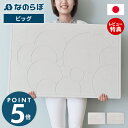 【豪華特典2個付】なのらぼ 足快バスマット ビッグ 珪藻土 日本製 速乾 吸水 抗菌 消臭 大判 ファミリー お風呂 足ふきマット 大家族 おしゃれ 北欧 浴室 ノンアスベスト 施設向け ラージ ワイド 新築祝い プレゼント 大きい