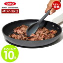 【365日出荷&当店限定特典付】OXO オクソー シリコンクッキングスプーン レードル お玉 おたま シリコン シリコーン 食洗機対応 耐熱 盛り付け 取り分け...