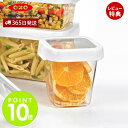 【当店限定特典付】OXO オクソー ロックトップ コンテナ 0.6L Sスクエア 保存容器 密閉 フードコンテナ 600ml 小さめ 電子レンジ対応 食洗機対応 キッチン用品 キッチングッズ 料理 人気 お祝い 結婚祝い 新生活 1117680
