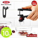 【365日出荷&当店限定特典付】OXO オクソー チェリーピッター 芯抜き 芯取り 種取り キッチンツール 便利 時短 握りやすい 安全 簡単 チェリー シンプ...