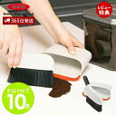 【365日出荷&当店限定特典付】OXO オクソー コンパクトダストパン&ブラシセット(オレンジ) 箒 ほうき 塵取り ちりとり 屋内 掃除 大掃除 シンプル キッチン 収納 清潔 コンパクト キッチンカウンター お祝い 1334280(3)