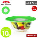【365日出荷&当店限定特典付】OXO オクソー シリコンシールリッド(小) 保存容器 蓋 電子レンジ 14.5cm 食洗器対応 キッチン用品 スタッキング シンプル 食器 収納 お皿 ボウル 冷蔵庫 便利 コンパクト 11242300(3)