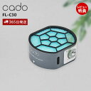 【365日出荷&当店限定特典付】cado カドー 交換用フィルター FL-C30 交換用 MP-C30専用フィルター カドー 空気清浄機 交換 フィルター リー...