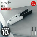 【365日出荷&豪華特典2個付き】cado カドー クオーラ ヘアアイロン BI-G1 ストレートアイロン 業務用 ミニ コテ くせ毛 軽量 ヘアケア コンパク...