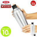【365日出荷&当店限定特典付】OXO オクソー ステンレス カクテルシェーカー ジガーカップ キャップ カクテル シェイカー 3130600 キッチン用品 パ...