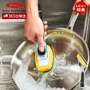 【365日出荷&当店限定特典付】OXO オクソー ワンプッシュディッシュスクラブ 食器洗いスポンジ 食器洗い スポンジ 滑りにくい ハンドル ソフトグリップ ワ...
