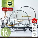 【365日出荷&当店限定特典付】ガラス蓋 蓋 フタ ステンレス ハンドル 20cm 26cm 28cm GREENPAN STUDIO グリーンパン ストゥディ...