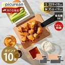 【365日出荷&当店限定特典付】まな板 エピキュリアン ハンディボード S M 薄型 薄い木のまな板 木製 食洗機対応 耐熱 丈夫 カッティングマット 黒 黒い...