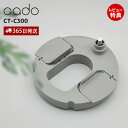 【365日出荷&当店限定特典付】cado カドー 交換用 カートリッジ CT-C300 加湿器用 フィルター 専用 STEM350 STEM300 純正 ステム...