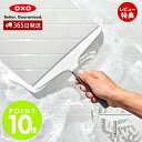 【365日出荷&当店限定特典付】OXO オクソー マルチスクィージー ワイパー ハンディワイパー 水切りワイパー ハンドワイパー フック付 お風呂 風呂 浴室 ...
