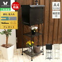 【1年保証&当店限定特典付】ポスト 置き型 スタンドポスト おしゃれ 北欧 一戸建て用 アンティーク 郵便ポスト スリム 郵便受け 新聞受け 大容量 鍵穴 お花...