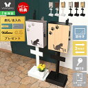 【1年保証&当店限定特典付】ポスト 壁掛け スタンド 置き型 A4 猫 ねこ ネコ cat 木目調 おしゃれ 郵便ポスト 北欧 鍵付き かわいい miauler...
