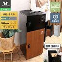 【1年保証&当店限定特典付】複数投函OK 宅配ボックス ポスト 一体型 一戸建て用 大型 大容量 スリム 郵便ポスト 宅配ボックス付き 幅40 おしゃれ ゼロリターンキー 置き配 印鑑入れ スタンドポスト 防水 木目 Boledo ボレド