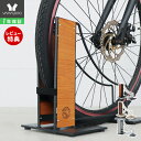 【1年保証&当店限定特典付】自転車スタンド 転倒防止 強風 自転車ラック おしゃれ 木目 スチール 1台用 工事不要 室内 屋外 ディスプレイ DIY シンプル 自転車 サイクルラック 収納 駐車場 ガレージ 車庫 Hide Out Works(4)