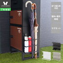 【1年保証&当店限定特典付】傘立て スリム マグネット 屋外 外用 両用 アンブレラホルダー カサ立て 折りたたみ傘 傘置き 傘入れ 壁 収納 ドア 玄関 玄関収納 磁石 仕切り 省スペース コンパクト おしゃれ 日傘 Akola アコラ