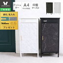 【1年保証&当店限定特典付】宅配ボックス 一戸建て用 戸建て 戸建 大型 大容量 アパート ポスト 置き型 スタンド ポスト付き 大理石 プッシュキー ポスト一...