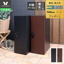 【1年保証&当店限定特典付】宅配ボックス 一戸建て用 マンション ダイヤル錠 おしゃれ シンプル 一体型 置き型 ポスト 大容量 宅配ポスト 郵便ポスト スタン...