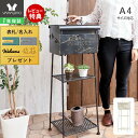 【当店限定特典付】ポスト 置き型 スタンドタイプ スタンドポスト スタンド おしゃれ 北欧 郵便受け 新聞受け アンティーク スチール 棚付き メールボックス ...