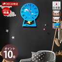 【365日出荷&当店限定特典付】時計 壁掛け 振り子時計 ふりこ 北欧 おしゃれ かわいい 日本製 掛け時計 壁時計 かけ時計 木製 手作り 鳥 くるま 動物 ...