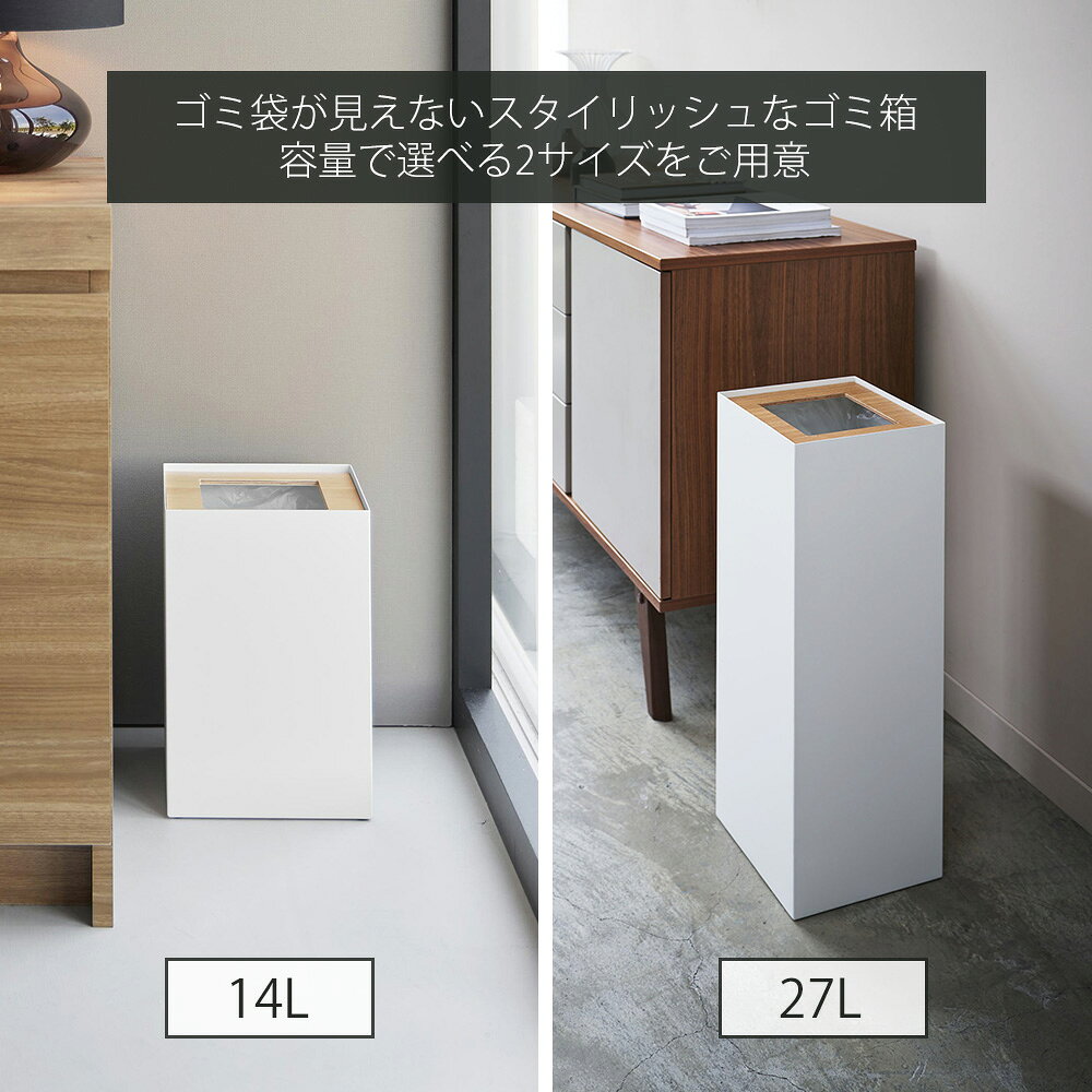 【365日出荷&当店限定特典付き】山崎実業 ト...の紹介画像3