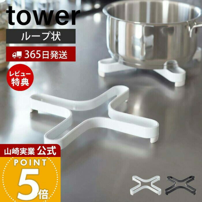 365в&Źŵդۻ¶ ʥߤ  tower  ߤ 餷 ֤ ȥ٥å  ȥ 䤫 ޿  ݥå...