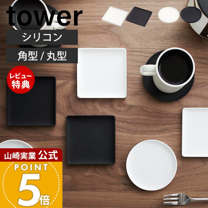 ����Ź������ŵ�դ��ۻ���¶� Ω�Υ��������� �ѷ� �ݷ� ��� tower ���� Ω�η� ���������� ������— �ޥ����å� ���ե� ���ꥳ�� ����...