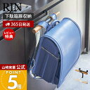 【365日出荷&当店限定特典付き】山崎実業 下駄箱扉 ランドセル&リュック ハンガー リン RIN 公式 ランドセルラック 傘掛け 差し込み 玄関 キャビネット リビング 通園バッグ 木目 フック キッズ ブラウン ナチュラル 5240 5241