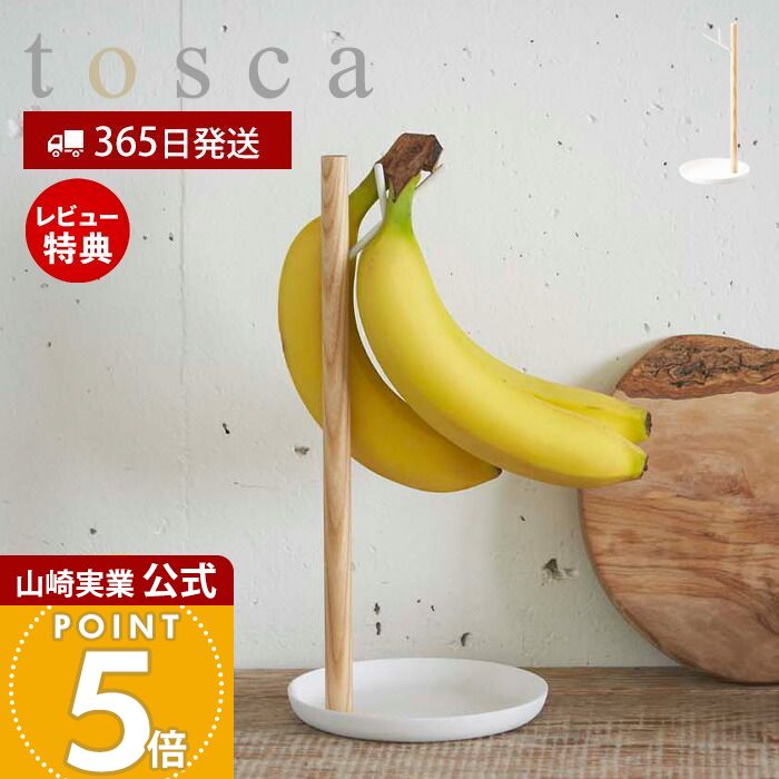 ��365���в�&��Ź������ŵ�դ��ۻ���¶� �Хʥʥ������ �ȥ��� tosca ���� ������� �Хʥʥۥ���� �եå� ������� ��¸ �ݴ� �ݤ��� ��ʪ �ե�...