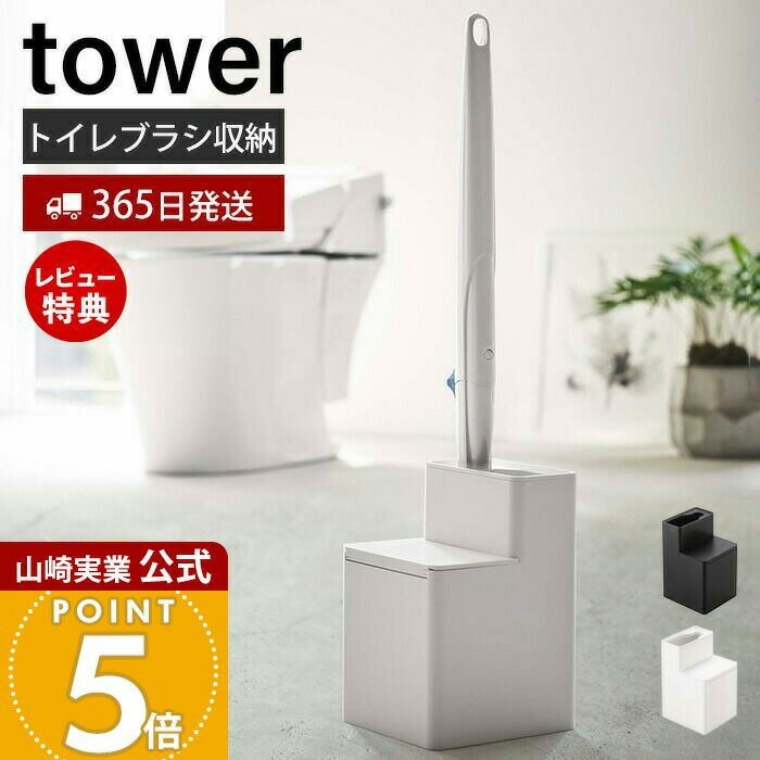 ��365���в�&��Ź������ŵ�դ��ۻ���¶� �ؤ��֥饷��Ǽ�դ�ή����ȥ���֥饷������� ��� tower ���� ������� �ݽ� �ۥ���� �ݽ�ƻ�� �ȥ�����...