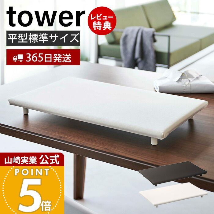 アイロン パナソニック アイロン台 ヤマザキのセット 楽天市場】パナソニック アイロン(アイロン台|生活家電用