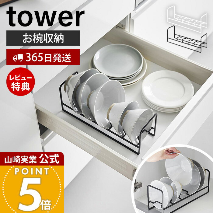 ��365���в�&��Ź������ŵ�դ��ۻ���¶� ���С������Ҽ�Ǽ��å� ��� tower ���� ������ ���� Ω�ƤƼ�Ǽ ����Ǽ �����Ф� ����ê 5�ļ�Ǽ ��...