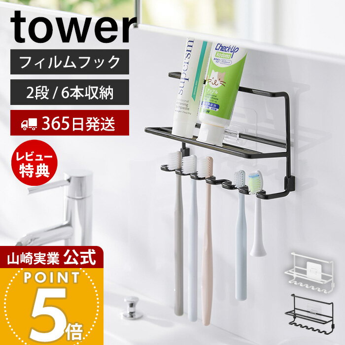 365в&Źŵդۻ¶ եեå֥饷塼֥ۥ  tower  ֥饷ۥ ؤ֥饷 ᤭ʴ ե...