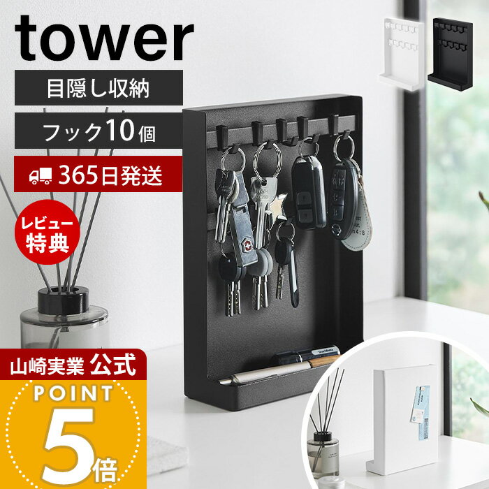 ��365���в�&��Ź������ŵ�դ��ۻ���¶� �ܱ��������եå�������� ��� 2�� tower ���� �ȥ쥤 �ȥ졼 �եå� �� ��Ǽ ��ʪ�֤� ���� ��ӥ�...