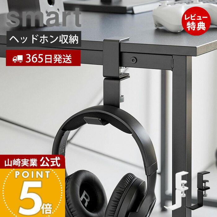 ��365���в�&��Ź������ŵ�դ��ۻ���¶� �ǥ�������ž�إåɥۥ�ۥ���� ���ޡ��� smart ���� �إåɥۥ�ݤ� �إåɥ��åȥϥ󥬡� �����׼� 360...