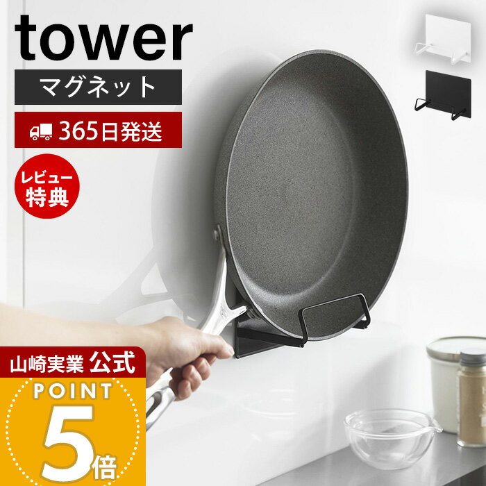 ��365���в�&��Ź������ŵ�դ��ۻ���¶� �ޥ��ͥåȥե饤�ѥ�ۥ���� ��� tower ���� ���� �ե饤�ѥ� �鳸 ��դ� ������� ���å���ѥͥ� ��...