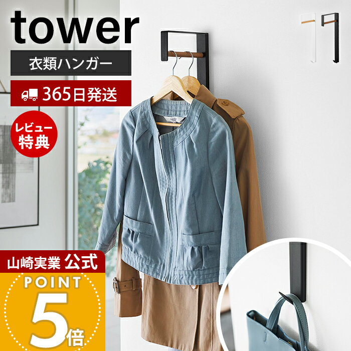 365в&Źŵդۻ¶ դȥϥ󥬡  tower  ʪ ݤ   ݤ  եå ...