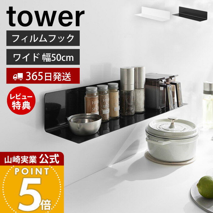 ��365���в�&��Ź������ŵ�դ��ۻ���¶� �ե����եå����å���ê ��� �磻�� tower ���� ���������å� Ĵ̣���֤� ��ʪ�֤� Ĵ̣�� ���å����...