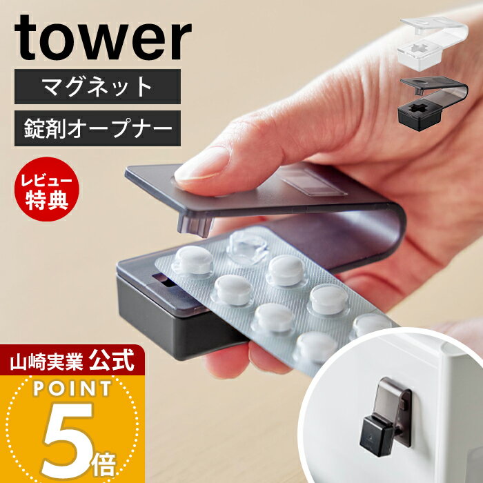 ��365���в�&��Ź������ŵ�դ��ۻ���¶� ����������ñ�ޥ��ͥåȾ��ޥ����ץʡ� ��� tower ���� �������Ф��� ���Ф��� ����� �� ���ץ��� ��...