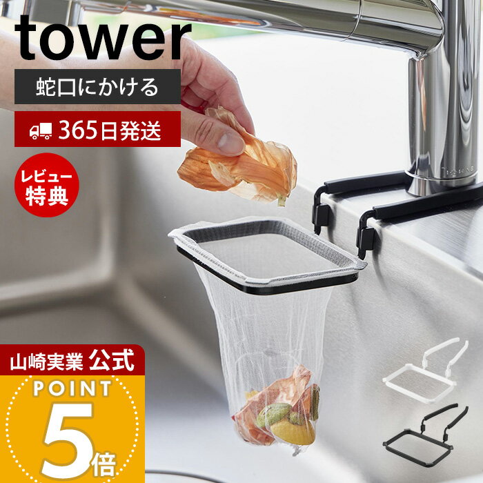 【365日出荷&当店限定特典付き】山�