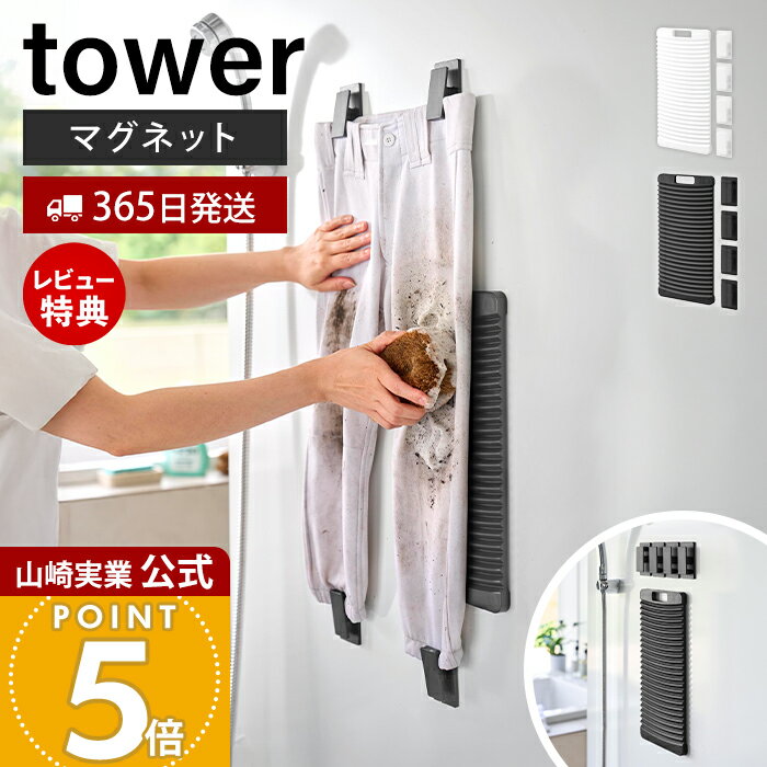 ��365���в�&��Ź������ŵ�դ��ۻ���¶� �ޥ��ͥå������ġ�����å� ��� tower ���� ������ ����å� �ޥ��ͥå� ��ʬ���� ���դ� ť���� ͽ����...