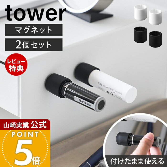 楽天市場】印鑑 タワーの通販