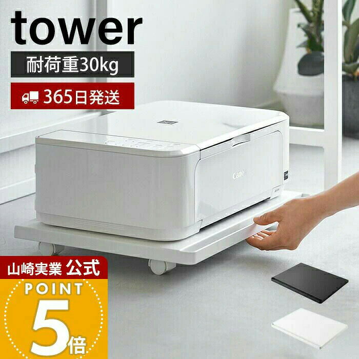 ��365���в١ۻ���¶� �ץ�󥿡���å� ���㥹�����դ� tower ���� ��� �ץ�󥿡���Ǽ ��ü��դ� Ĺ���� ��� �ɡ��꡼ �ü����Ǽ ���å����...