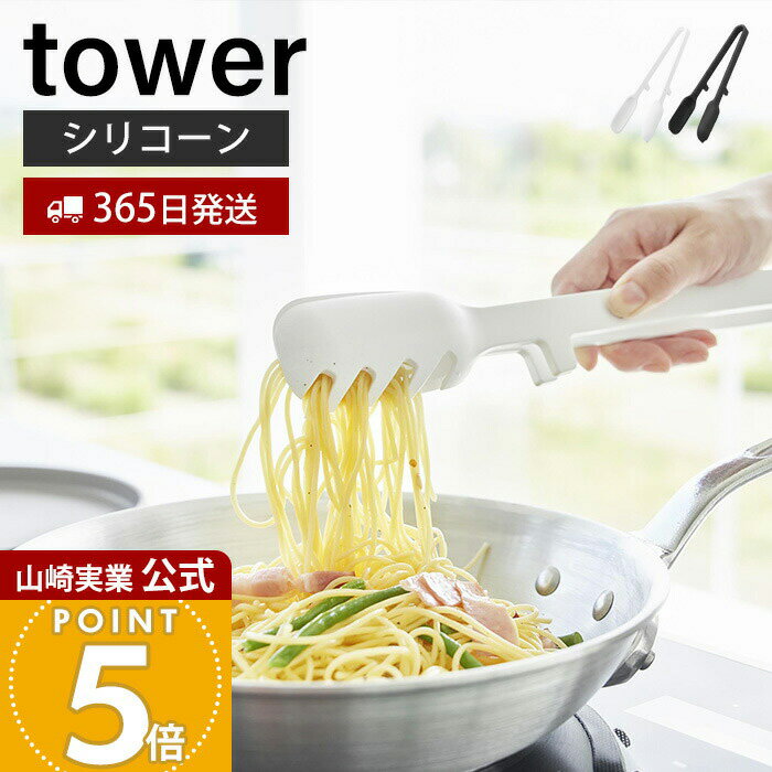 ��365���в١ۻ���¶� ���ꥳ����Ĵ���ȥ� ��� tower ���� �ȥ� ���ʬ�� �����դ� ���ꥳ�� ���ס��� �������� ���� Ĵ����� �������б� ...