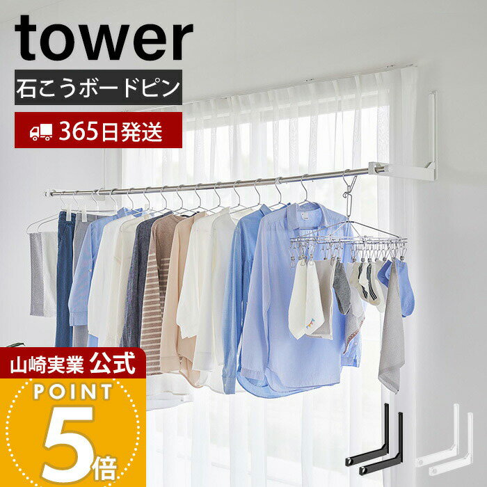 ��365���в١ۻ���¶� ���������ޤ����ʪ�����ȥۥ���� 2���� �Ф����ܡ������б� ��� tower ���� ʪ�����ȥۥ���� ʪ�����ݤ� ʪ�����ϥ󥬡� ...