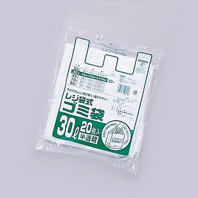 福助工業 レジ袋式ゴミ袋 30L用 半透明 20枚入