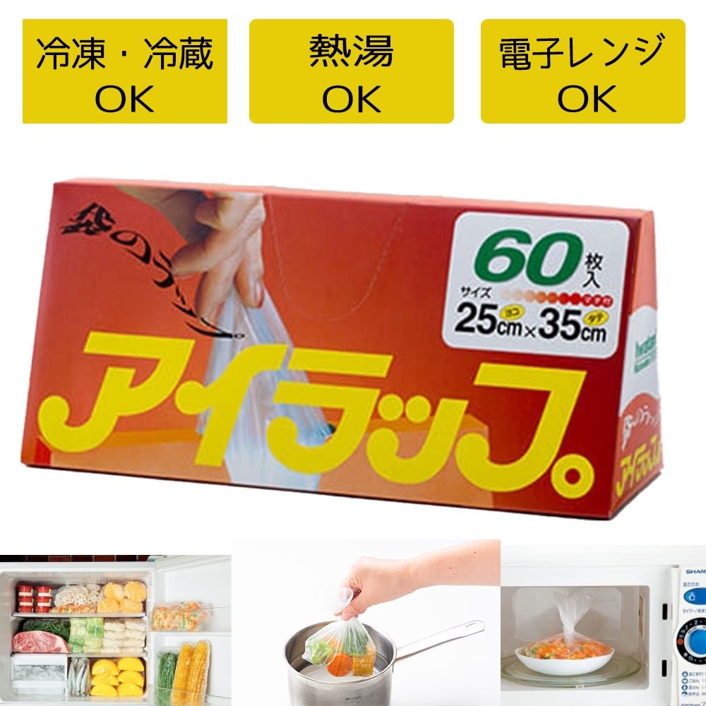 ※8個まで1個口分の送料で発送可能です。 ●清潔に食品の包装ができ、食品以外の包装にも便利に使えるキッチンラップです。●マチ付ポリ袋ですので、入れ易く大きなものにも楽に入ります。●可燃性で有毒ガスを発生しません。●三角パッケージで取り出しも簡単。最後の1枚まで無駄なくスムーズに取り出せます。●冷凍・冷蔵庫での食品や料理の保存に。●そのまま熱湯に入れて解凍・蒸す・温めに。●電子レンジでの食品や料理の解凍に。（耐熱皿をご使用ください。）●何かと便利な大きめサイズ。 サイズ ヨコ210×マチ40×タテ350（mm） 内容量 60枚 原料樹脂 ポリエチレン 耐冷温度 －30度 取扱い上の注意 火や高熱のそばに置かないで下さい。当店では実店舗でも販売しております。 在庫には注意しておりますが、ご注文を頂いた時点で在庫切れの場合もございます。